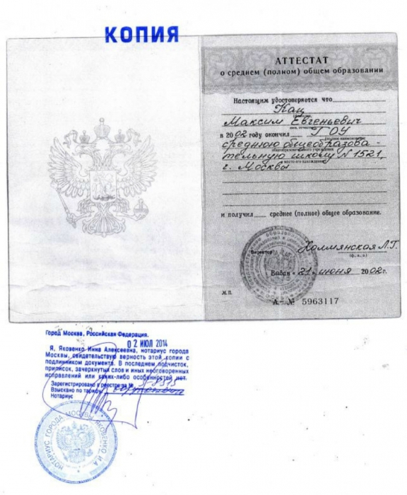 jak poświadczyć dokumenty kopia jest poprawna