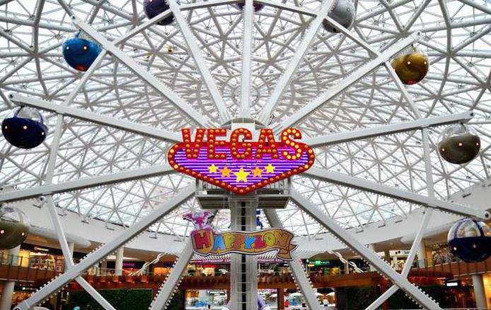 Vegas winkelcentrum in Moskou