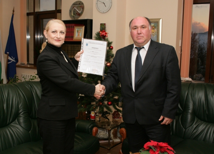 licencja bezpieczeństwa