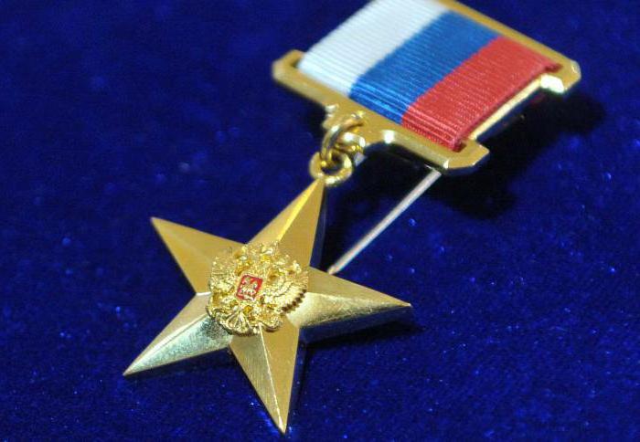 Hero of Russia voordelen