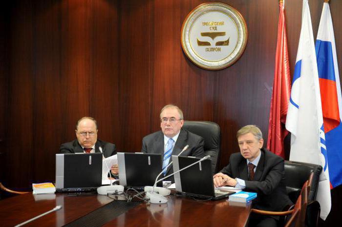 sąd arbitrażowy