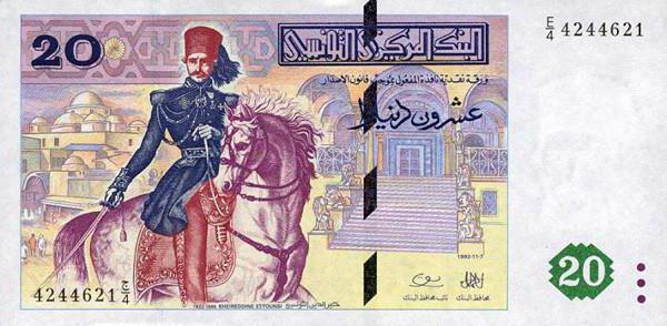 dinar tunezyjski