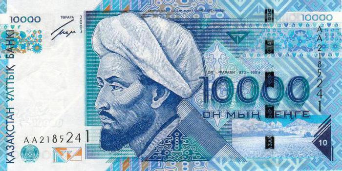 Rubel rosyjski do tenge kazachstańskiego