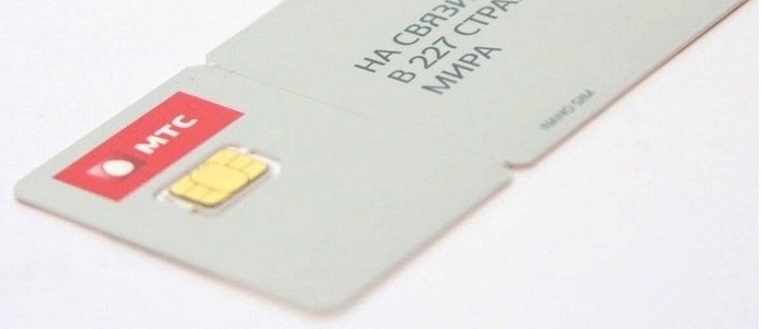uzupełnij konto innego abonenta MTS kartą kredytową Sberbank