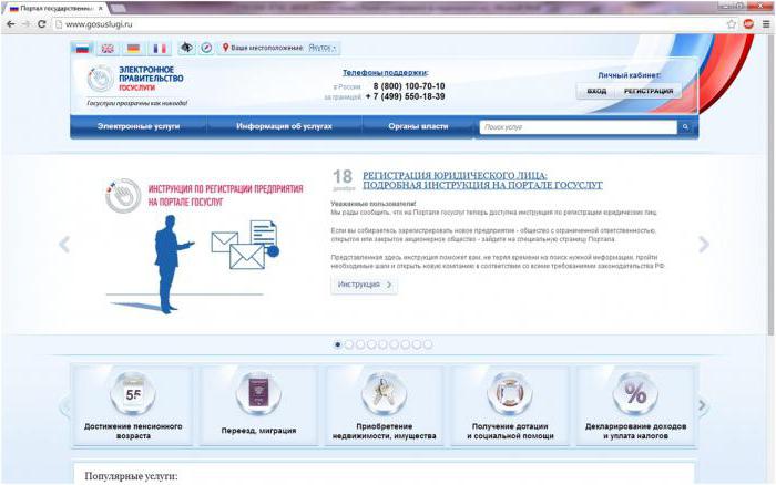 Usługa wsparcia zunifikowanej tożsamości i uwierzytelnienia