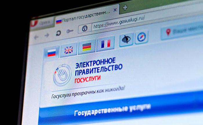 ujednolicony system identyfikacji i uwierzytelnienia zjednoczonego systemu identyfikacji i uwierzytelnienia esia
