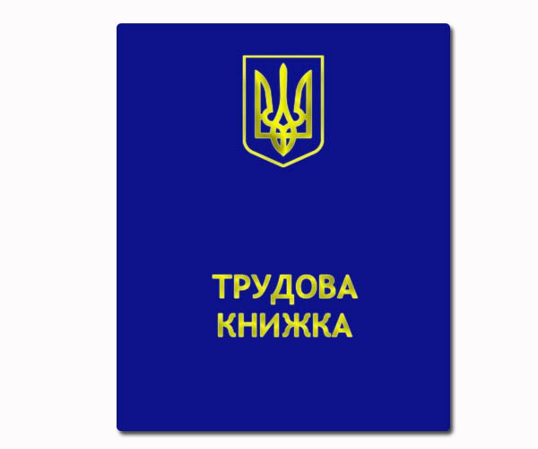 Instrukcje wypełniania zeszytów ćwiczeń 2014
