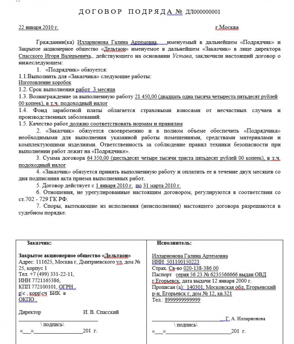  civiel contract