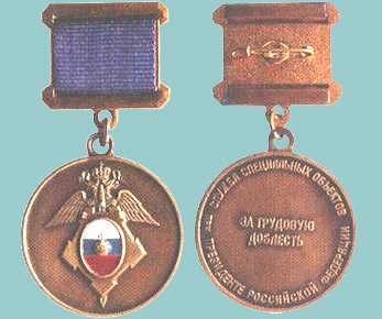 Arbeidskrachtmedaille