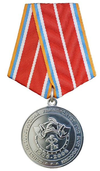Ere Award