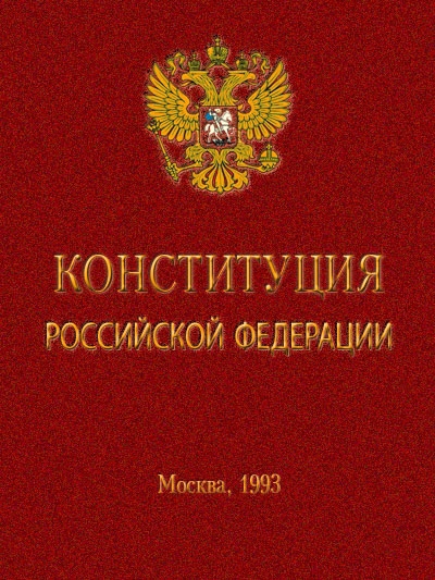 Podstawowe zasady federalizmu