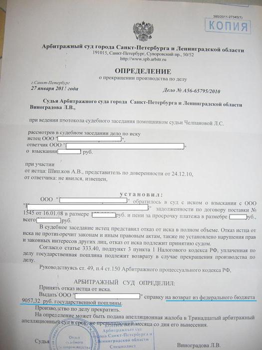 pojęcie i znaczenie czynności procesowych w sprawach karnych