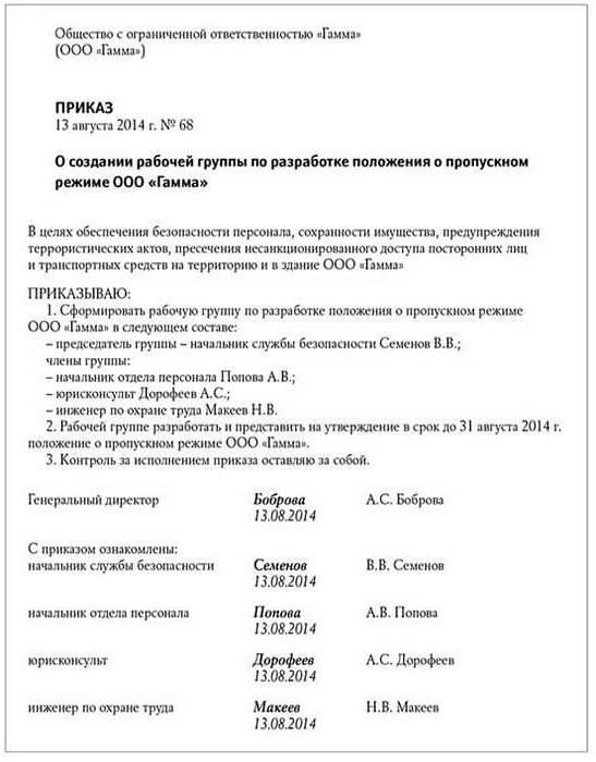 zapoznanie się z lokalnymi przepisami