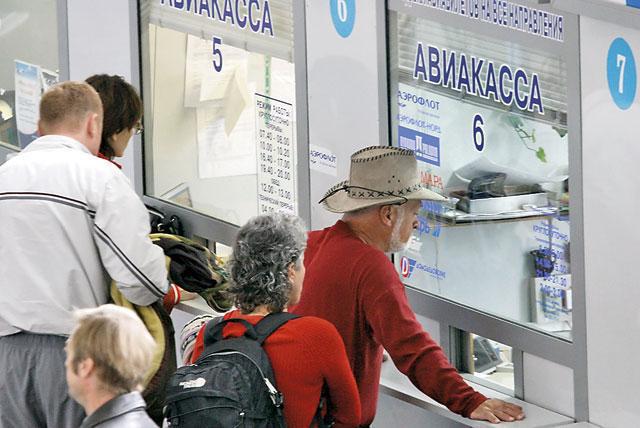 Ważność paszportu obywatela Federacji Rosyjskiej Aeroflot