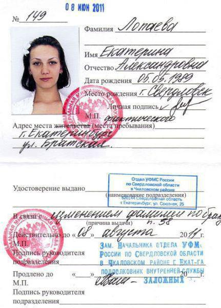 Ważność paszportu obywatela Federacji Rosyjskiej