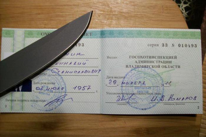 bilet na polowanie