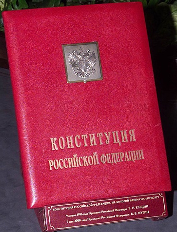 cechy Konstytucji Federacji Rosyjskiej