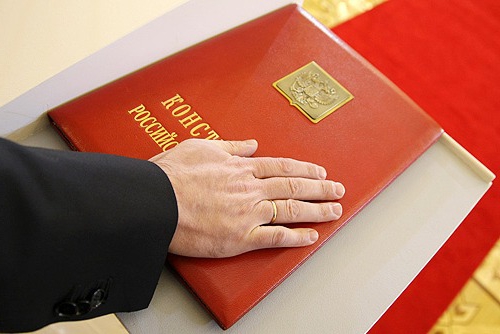 treść Konstytucji Federacji Rosyjskiej