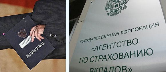 procedura zgody na utworzenie osoby prawnej