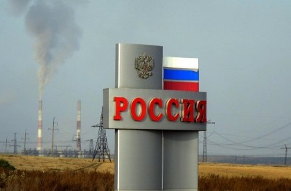 system celny federacji rosyjskiej