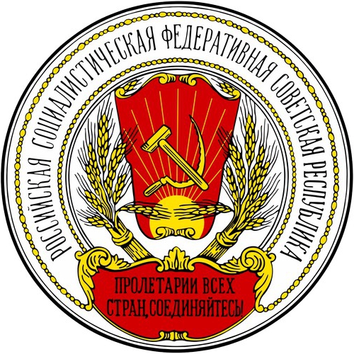 symbol powstania jednego państwa moskiewskiego