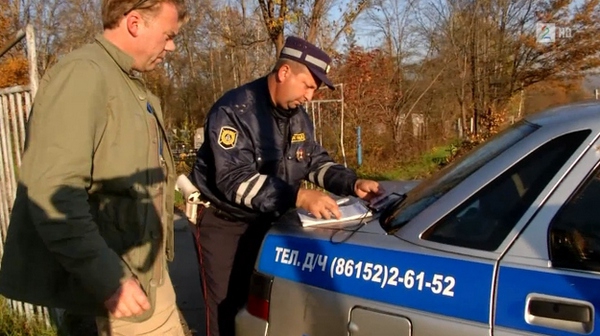 verkeersovertreding