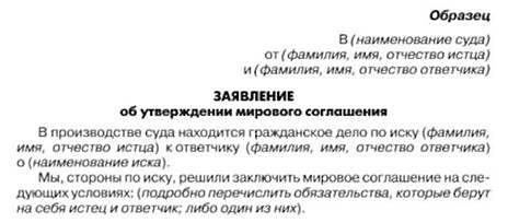 procedury rozstrzygania procesu arbitrażowego
