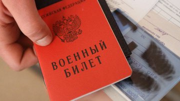 alternatief ambtenarenapparaat van de Russische federatie
