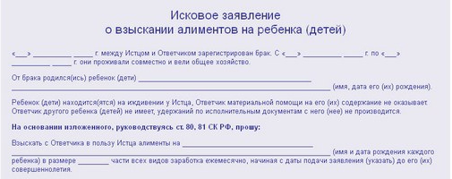 przykładowa aplikacja wsparcia