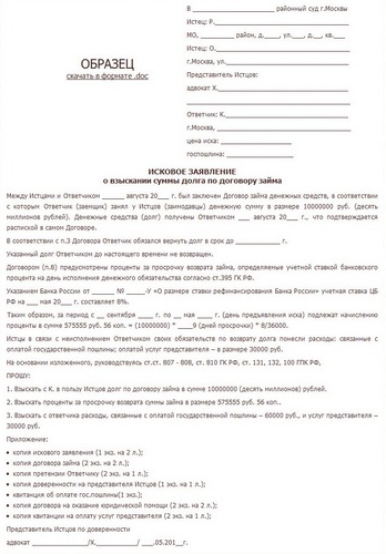 komornik