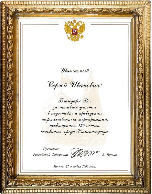 list z podziękowaniami za wkład [