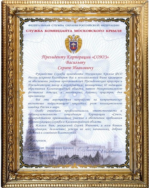 list z podziękowaniami dla rodziny