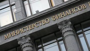openbare financiën van de Russische Federatie