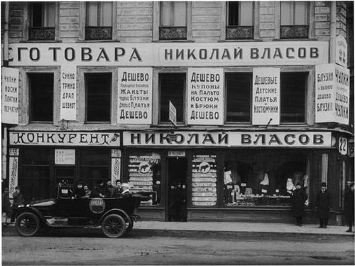 współpraca konsumencka w Rosji
