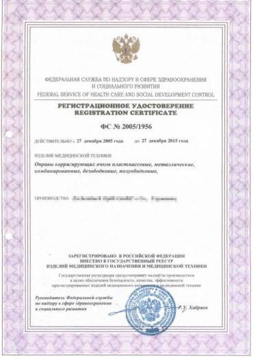 hygiëne certificaat