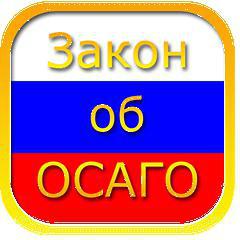 OSAGO wet