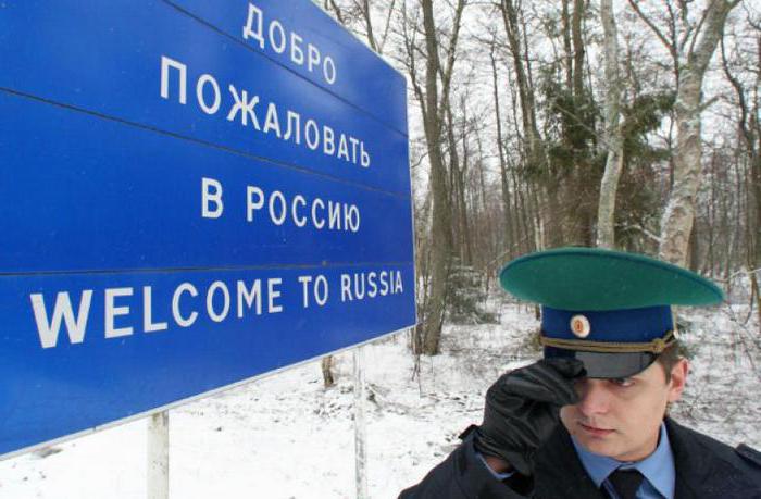 Artykuł 322 Kodeksu karnego Federacji Rosyjskiej