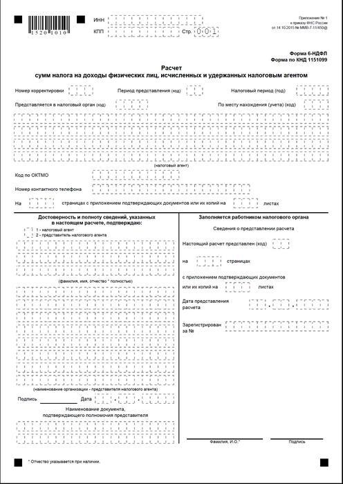 Podatek dochodowy od osób fizycznych IFNS 6