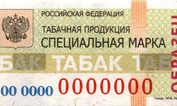 podatki akcyzowe na papierosy