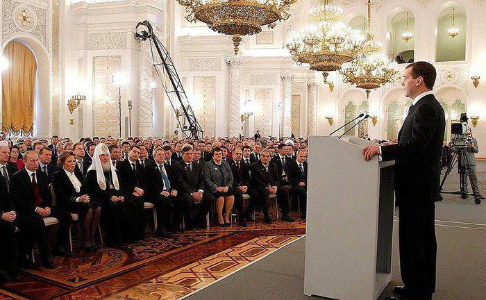 treedt in het systeem van federale uitvoerende organen van de Russische federatie