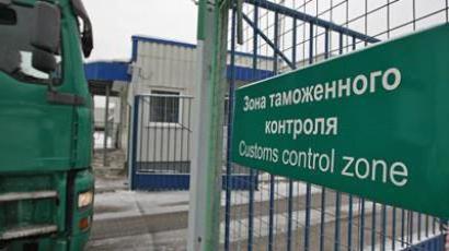 douane controle zones