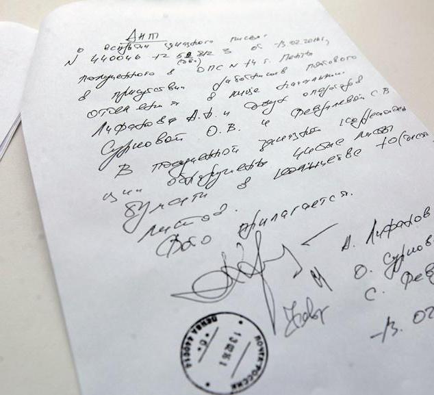 wyjaśnienia stron trzecich w procesie arbitrażu