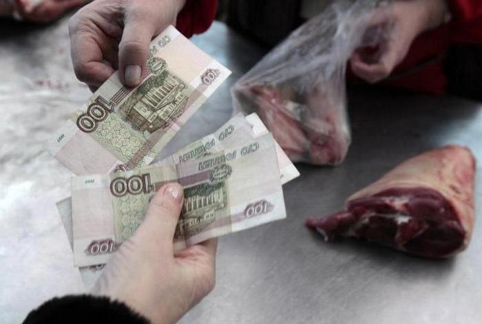 Artykuł 208 kodeksu podatkowego Federacji Rosyjskiej