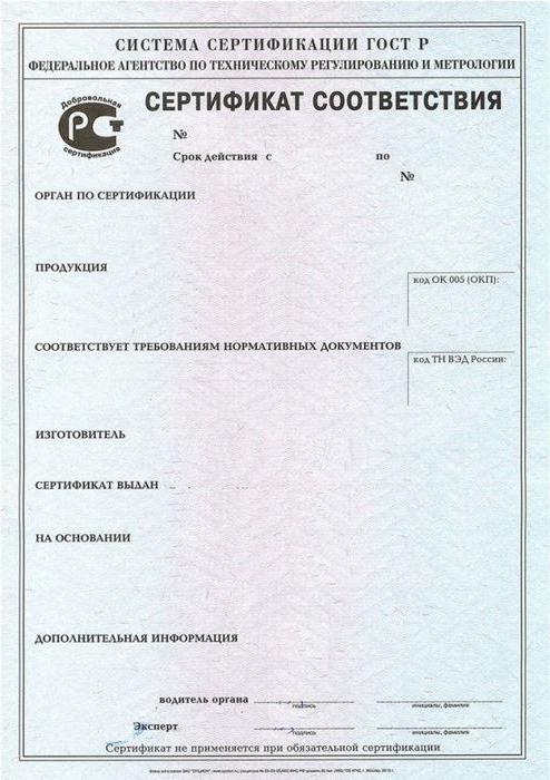wykaz towarów podlegających obowiązkowej certyfikacji