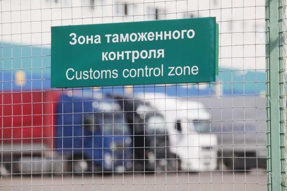 technische middelen voor douanecontrole