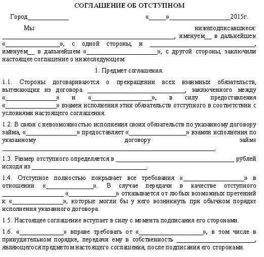 umowa najmu