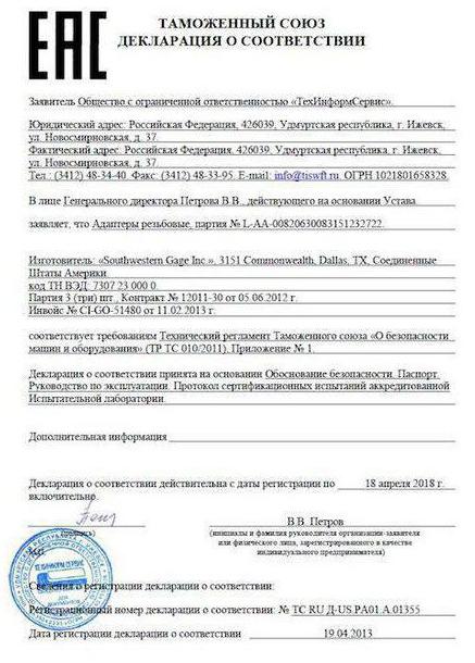  certyfikat zgodności z przepisami unii celnej