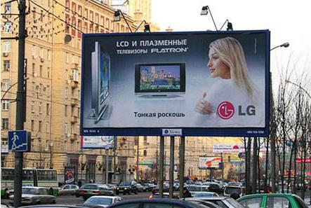 wymagania prawne dotyczące reklamy