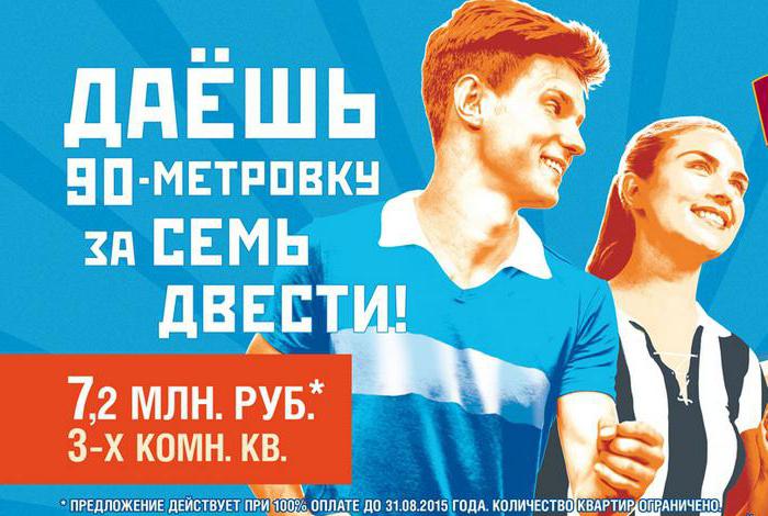 wymagania dotyczące reklamy zewnętrznej