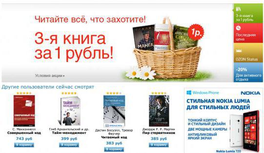 wymagania dotyczące reklamy drukowanej